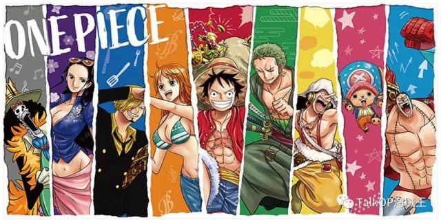ワンピース漫画無料違法サイトで最新話を読めるか徹底調査 One Piece本誌考察や名シーン雑学まとめサイト