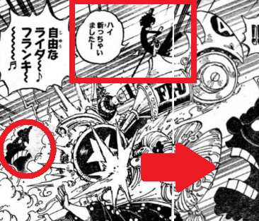One Piece 995話ネタバレ確定最新速報 圧倒的ヤマトのパワー Vsササキを雷鳴八卦で瞬殺 One Piece本誌考察や名シーン雑学まとめサイト