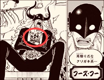 One Piece 992話ネタバレ確定最新速報 雷ゾウがカイドウの攻撃を吸収 反射 赤鞘達の追撃開始 One Piece本誌考察や名シーン雑学まとめサイト