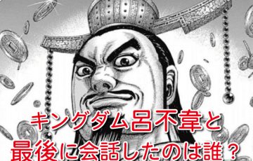 最後 One Piece本誌考察や名シーン雑学まとめサイト