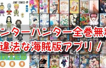 漫画 One Piece本誌考察や名シーン雑学まとめサイト