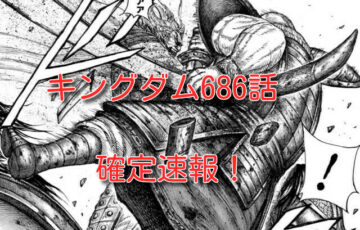 One Piece本誌考察や名シーン雑学まとめサイト 最新話の漫画ネタバレ 全巻無料で1 話から読み放題できるアプリ アニメ再放送の日程も紹介していきます