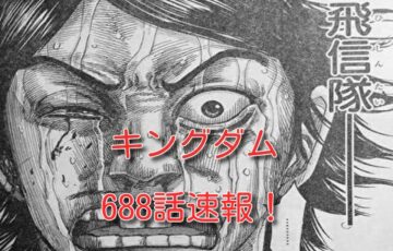 One Piece本誌考察や名シーン雑学まとめサイト 最新話の漫画ネタバレ 全巻無料 で1話から読み放題できるアプリ アニメ再放送の日程も紹介していきます