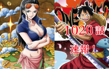 One Pieceネタバレ1023話最新確定 モモの助28歳に ゾロは剣豪霜月リョーマの子孫 One Piece本誌考察や名シーン雑学まとめサイト