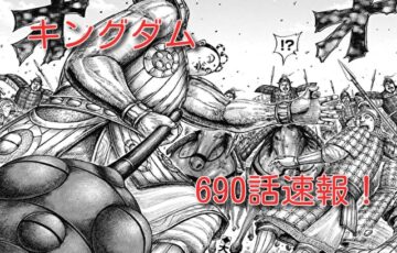 One Piece本誌考察や名シーン雑学まとめサイト 最新話の漫画ネタバレ 全巻無料で1話から読み放題できるアプリ アニメ再放送の日程も紹介していきます